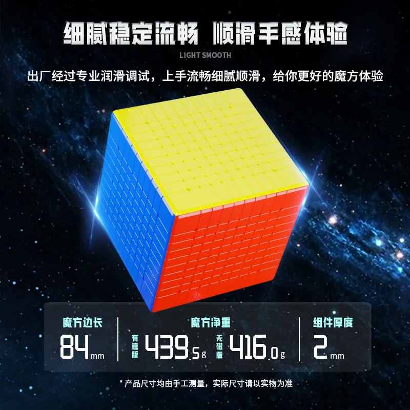 [Picube] Sengso Mosheng 10x10 Magic Cube Magnetic Professional Stickerless Shengshou 10x10 Speed Cube Puzzle Toys Children Gift