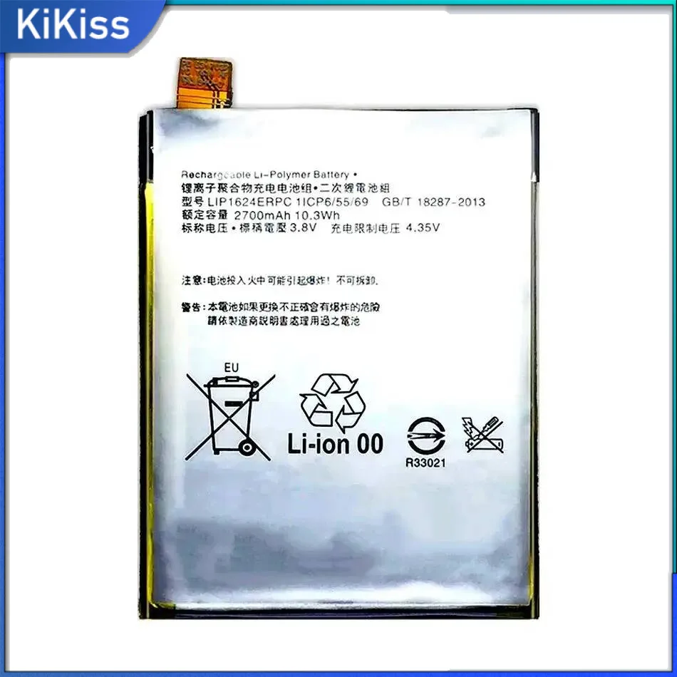 

2700Mah Good Low-Temperature Performance For Sony Xperia X F8132 High Compatibility LIS1624ERPC Mobile Phone Battery