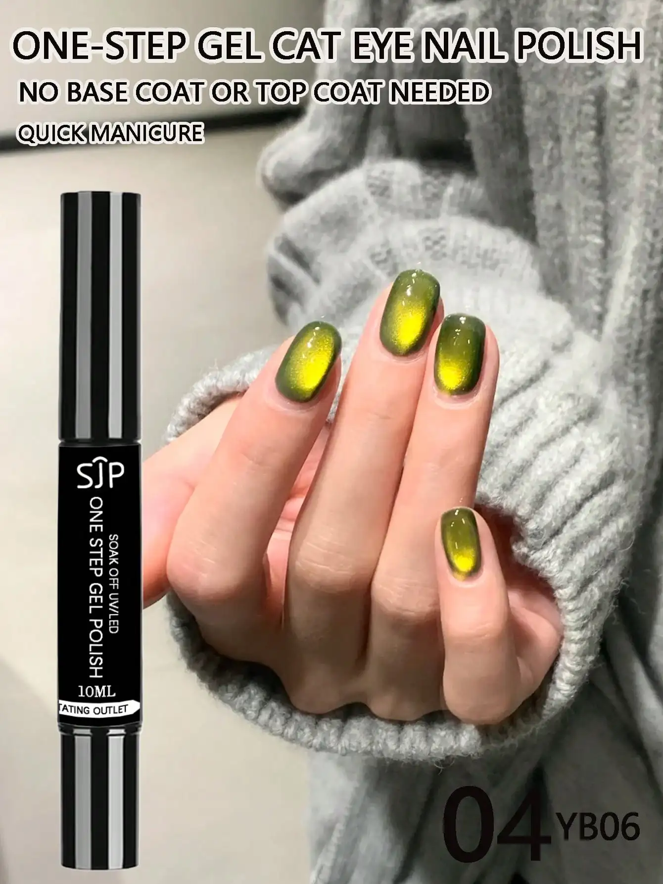 10 مل طلاء جل لامع على شكل عين القطة بخطوة واحدة، لا حاجة إلى المعطف العلوي أو المعطف الأساسي، معطف أساسي من قطعة واحدة، جل ملون، وطبقة إغلاق #4