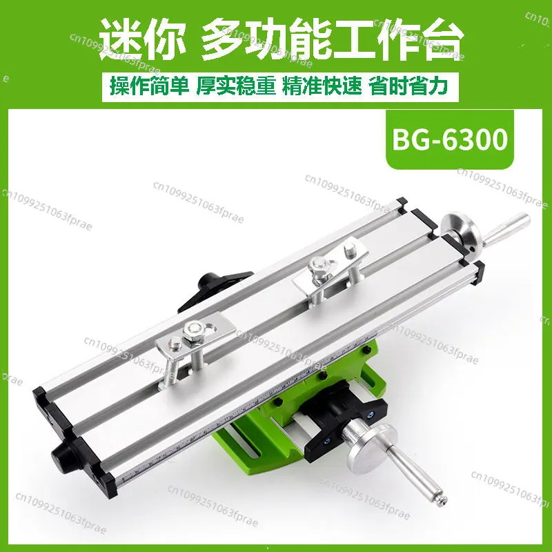 High Precision XY Axis Cross Sliding Stage Micro Mobile Platform For Bench Drill Bracket Machining Tool