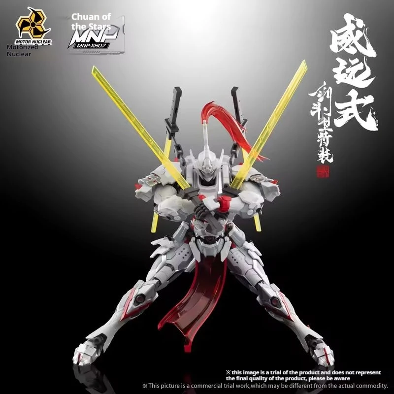 Spotgoods Original Box Weiyuan Sword Fight Mnp-Xh07 Special Star Armor Soul Will Pass The Country To Create Mecha Model Assembly