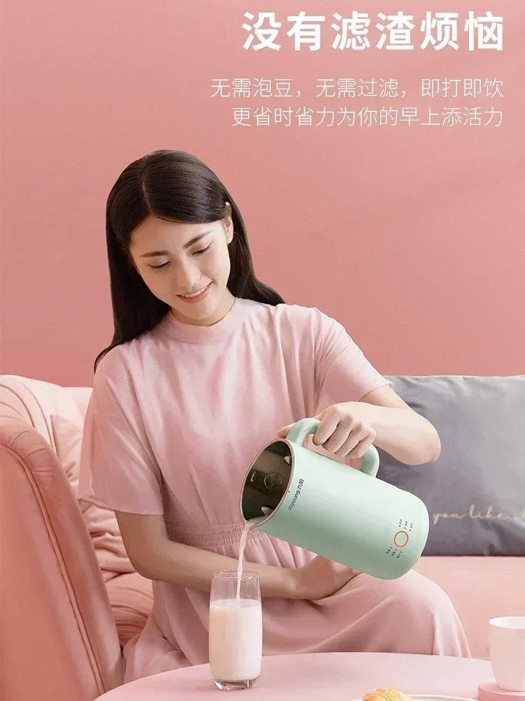 220V Joyoung Soybean Milk Machine 600ml Small Mini Household Automatic Multi-Function Wall Breaking 1-2 People  Juicer Machine C