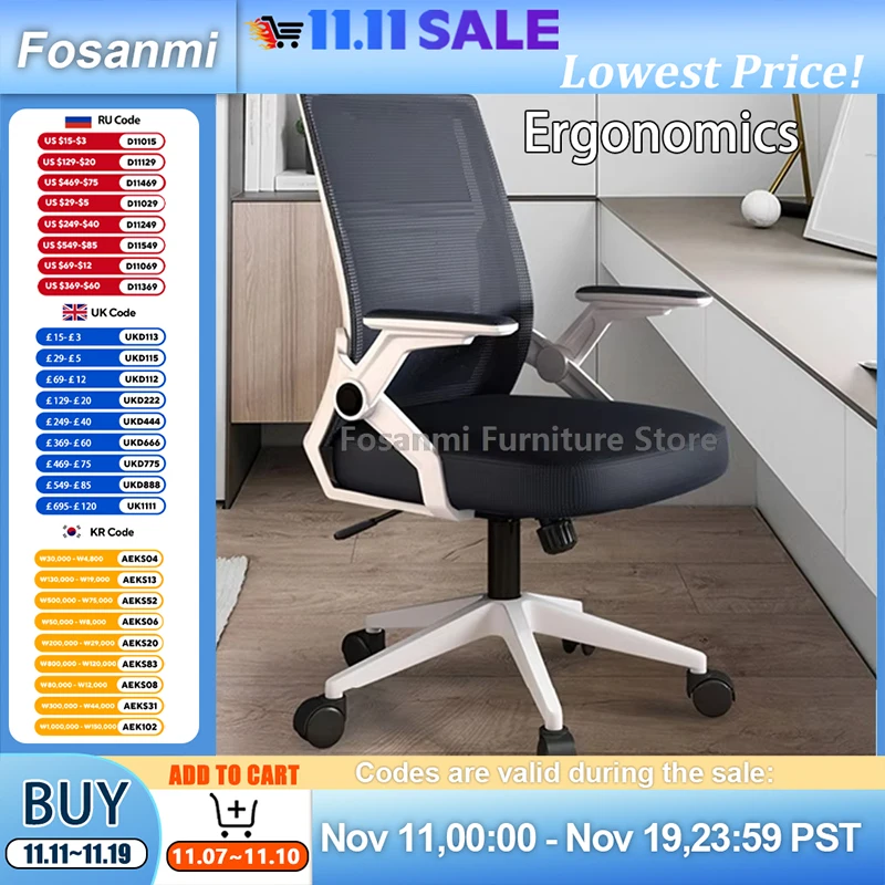 Офисный стул с вращающимися подлокотниками Эргономичный сетчатый компьютерный стул Регулируемый минималистичный стол Поворотные стулья на колесиках