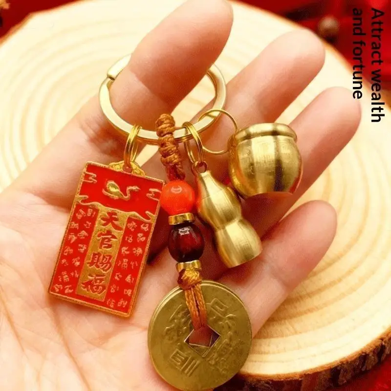 S Chinese Style Zodiac Gourd Five Emperors Money Keychain Fengshui Pendant Metal Keyring Backpack Charm Decoration Lucky Gifts