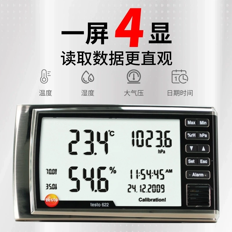 622/623 High-precision environmental temperature and humidity recorder with temperature humidity and atmospheric pressure gauges
