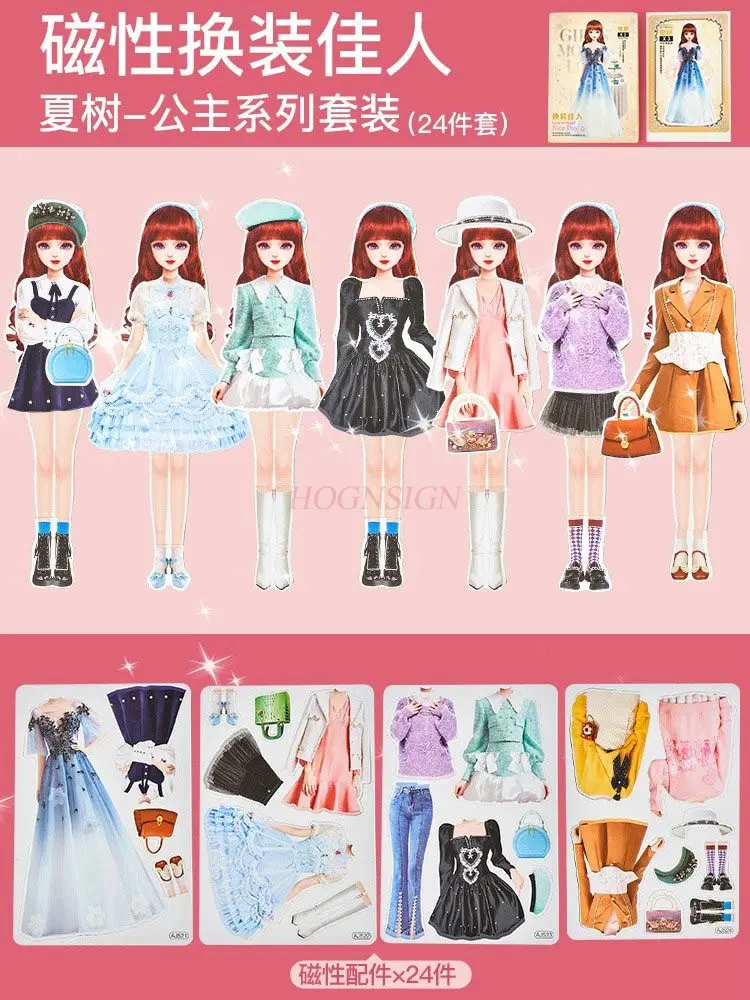 مجموعة واحدة من ملصقات فتاة الأميرة المغناطيسية لعمر 3-6 سنوات فوائد الذكاء