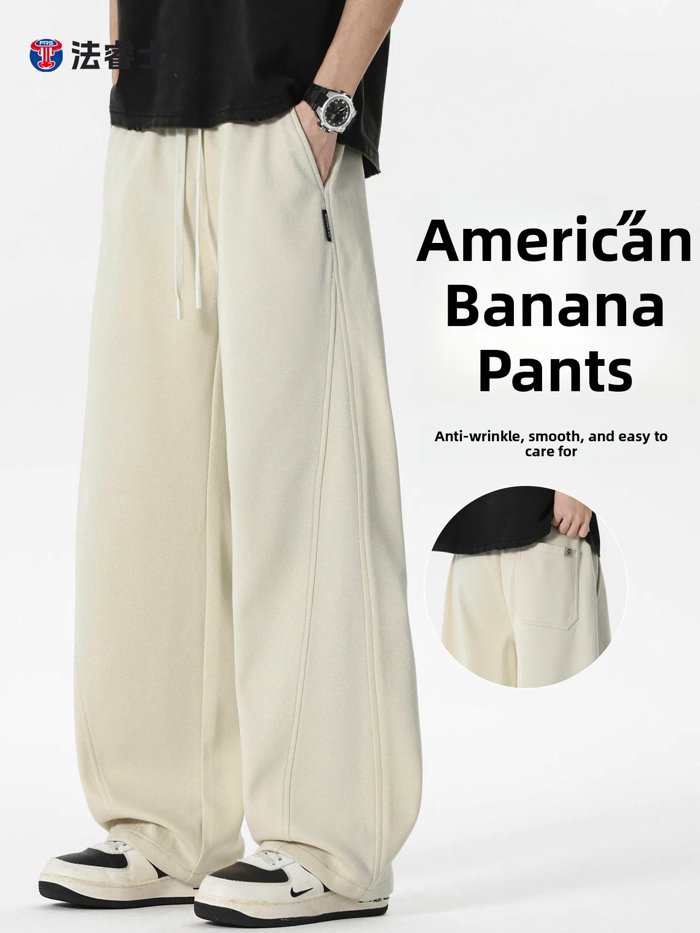 

Мужские весенне-осенние свободные брюки прямого кроя с драпировкой, повседневные длинные брюки, модная молодежная одежда для отдыха