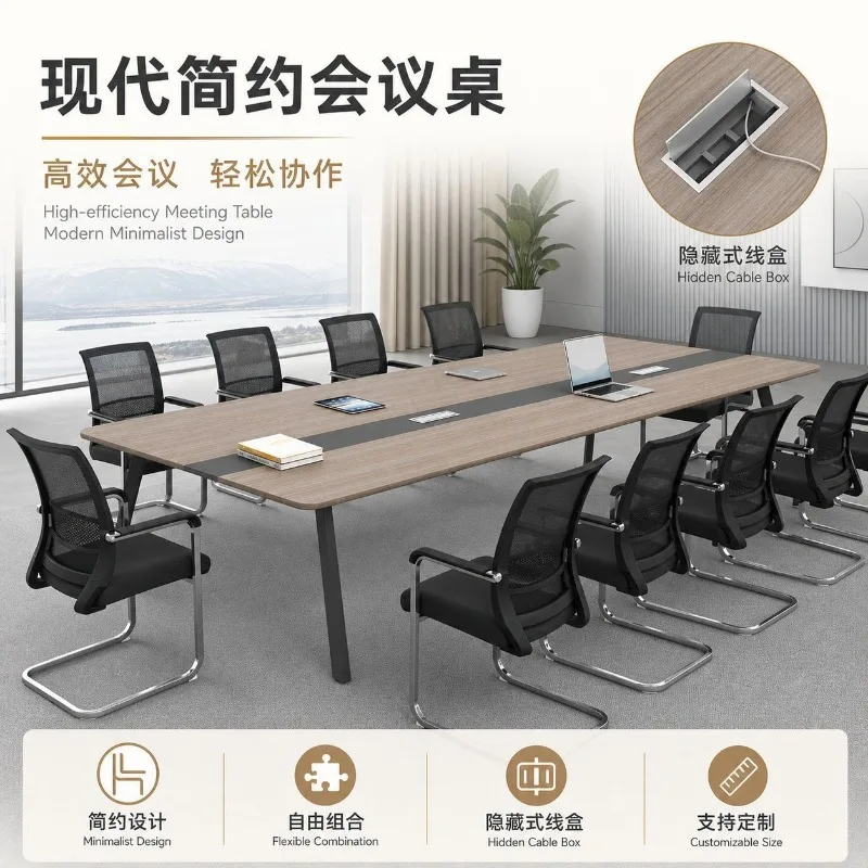 Long conference table Modern simple office training table combination 6-8 people conference table