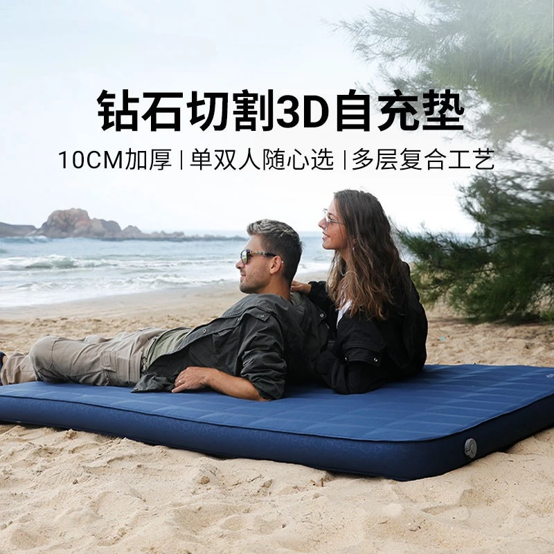 وسادة هوائية أوتوماتيكية قابلة للنفخ للتخييم في الهواء الطلق، سجادة أرضية سميكة مقاومة للرطوبة، مرتبة الجبن، سجادة أرضية #2