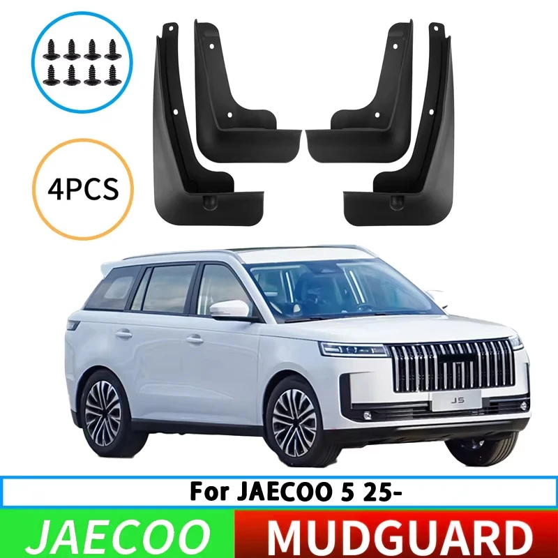 Suitable for Jaecoo 5 2025 front and rear wheel mudguards, car tire mudguards, splash guards, car accessories.