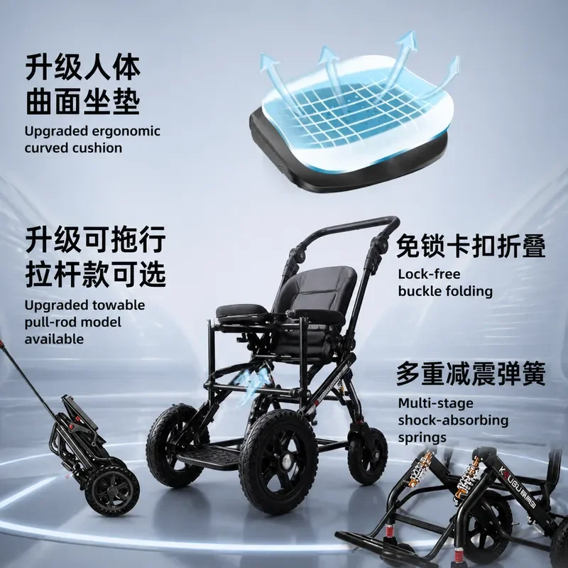 Portable Folding Wheelchair Travel Scooter Lightweight Ultra Light Mobility Aid for Elderly