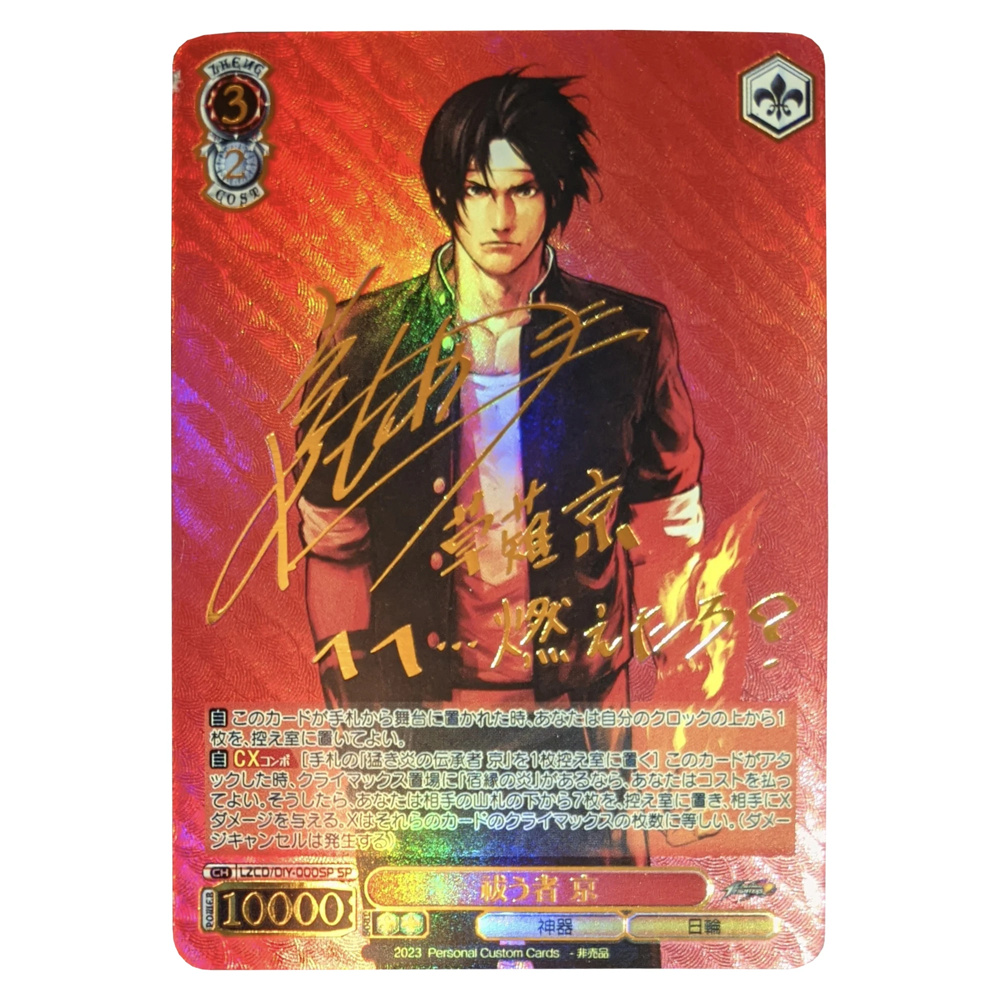 Diy 2Pcs/set King of Fighters   Kyo Kusanagi Iori Yagami Hot Stamping Signature Flash Card Game Anime Collection Cards Gift Toys