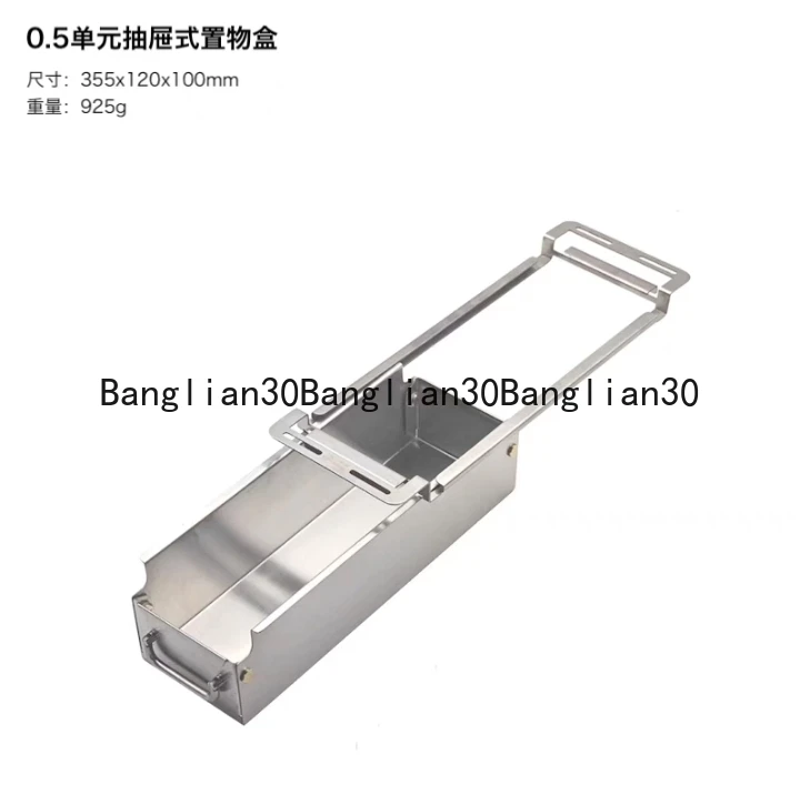 Outdoor Camping Frame Table Accessories Pull-out 0.5 Unit One Unit Storage Box Seasoning