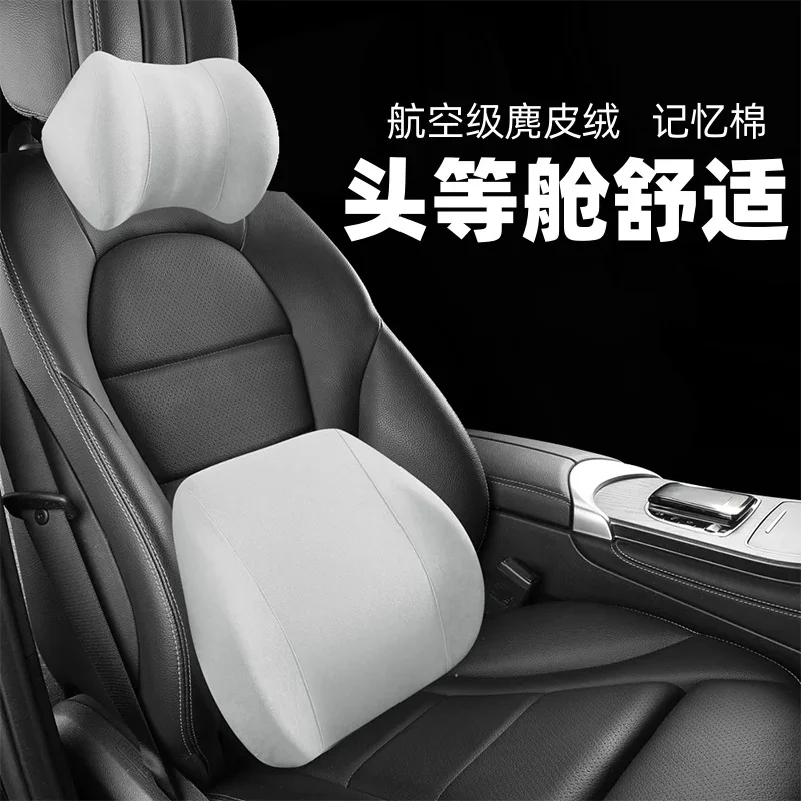 Comfortable Car Memory Cotton Waist Pillow Pad Effectively Relief Driving Fatigue Safe Driving Four Seasons Universal German