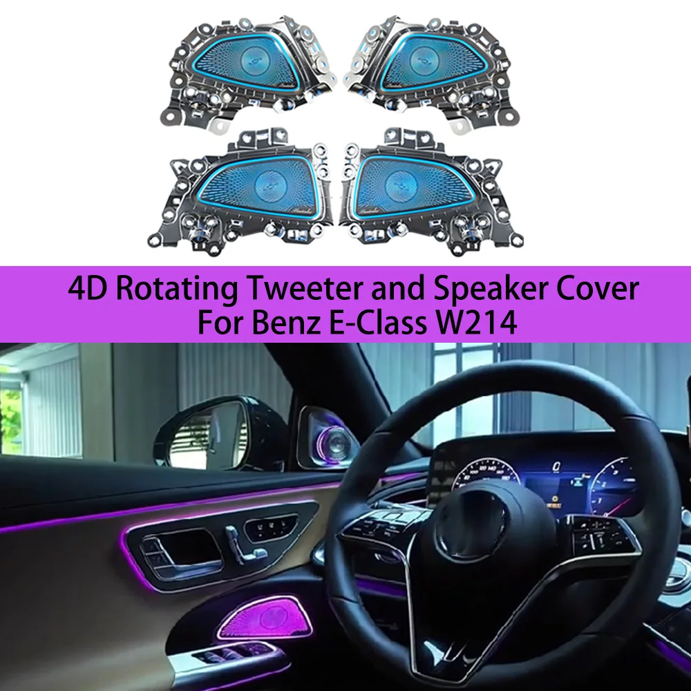 4D Rotating Tweeter For Mercedes Benz E-class W214 RGB LED Luminous Car Speaker Horn Refit Speaker covers