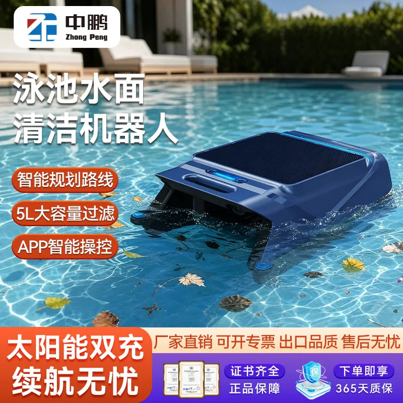 Solar Powered Automatic Pool Skimmer Floating Garbage Collector 5L Capacity Filter Machine With App Smart Control