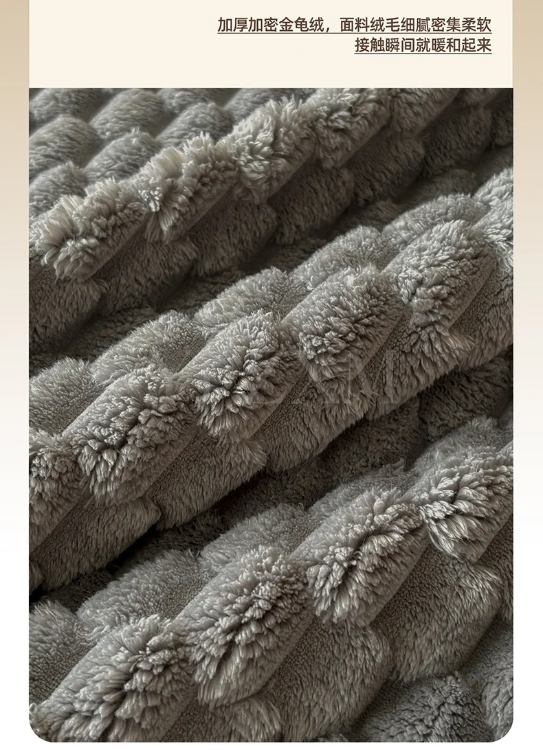 Thick Turtle Velvet Warm Autumn Winter Blankets for Bed Fluffy Soft Double Layer Plush Blanket Grade A Sherpa Fleece Sofa Throw