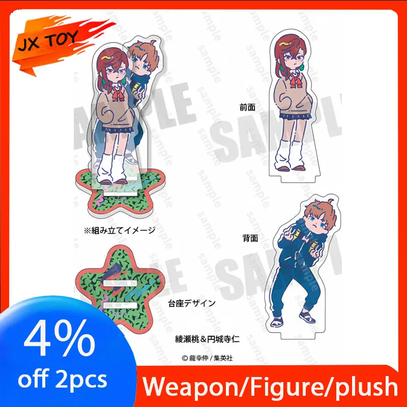 JX TOY Anime DAN DA DAN Acrylic Stand Double Penetration Q Version Ayase Momo Figure Turbo Granny Cat Statue Okarun Doll Gifts