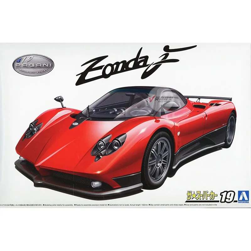 Aoshima 05603 Static Assembled Car Model Toy 1/24 Scale For 2005 Pagani Zonda F Supercar Model Kit