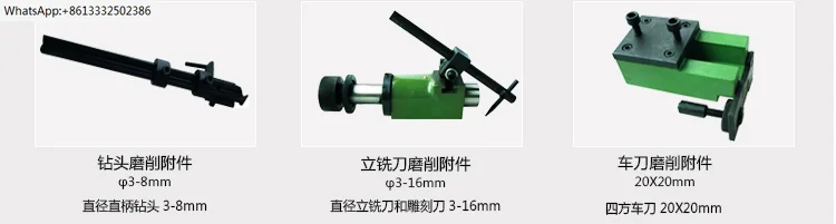 U2 universal grinding tool three sets of accessories: turning tool accessories, end mill accessories, drill bit accessories