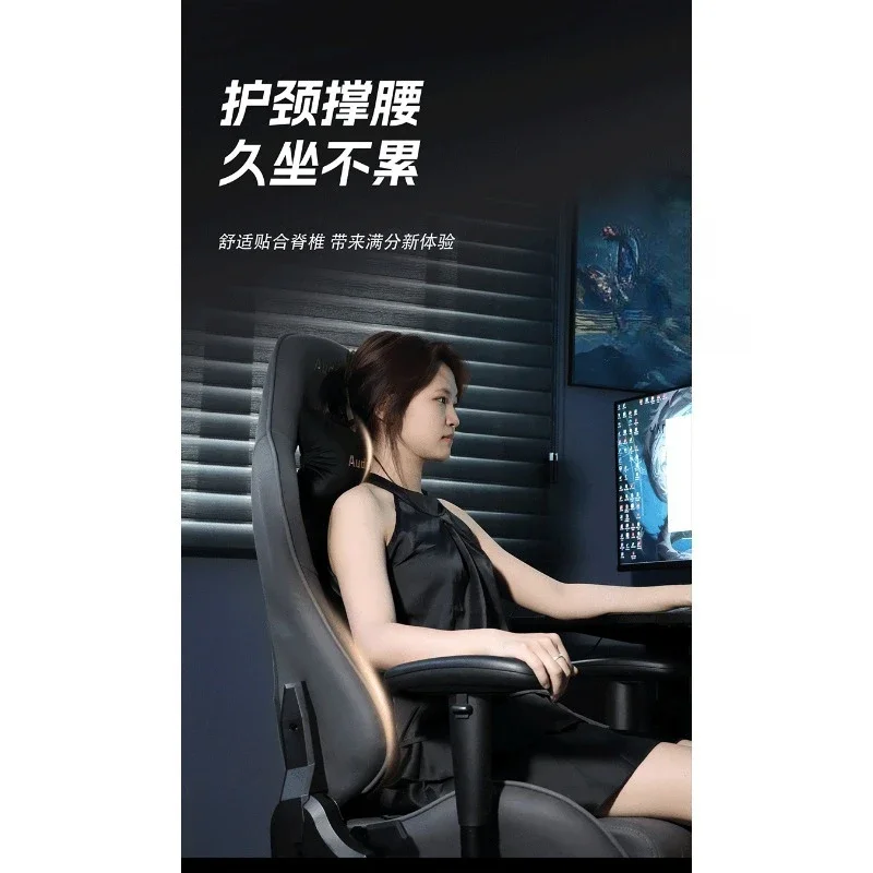 Technology Fabric Gaming Chair, Game Chair Home Comfort Sedentary Ergonomic Computer Chair