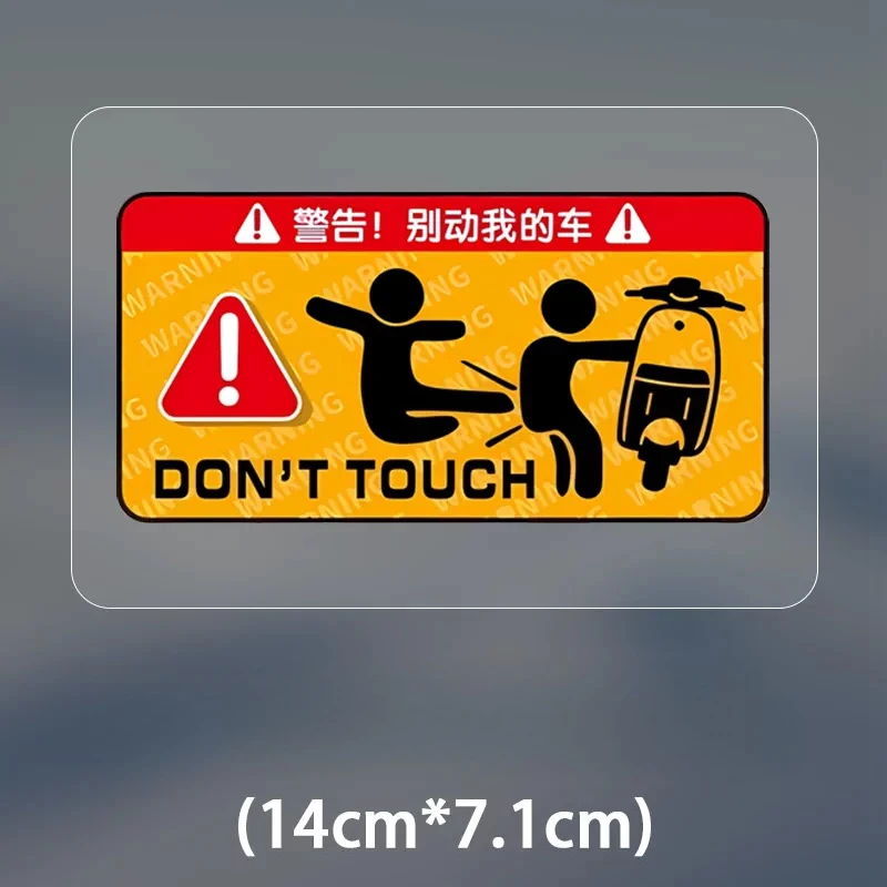 Do Not Touch My Car Warning Stickers, Reflective Vinyl Decals for Helmet, Motorcycle, Electric Vehicle & Computer Case Decor