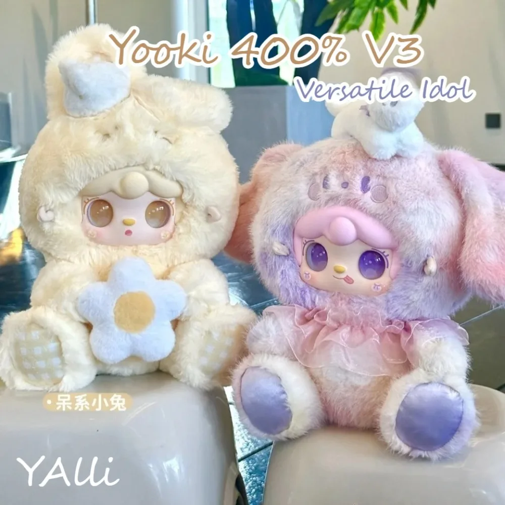 

Genuine Yooki 400% V3 Versatile Idol Series Blind Box Oxygen Plush Mystery Box Doll Desktop Ornament Girl Birthday Surprise Gift