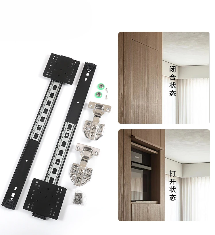 Hidden cabinet flip door track accessories bookcase translation telescopic built-in folding swing door hinge guide hardware