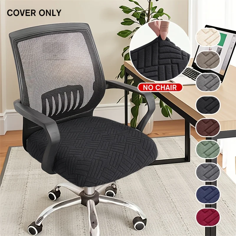 1pc Windmill Pattern Jacquard Fleece Office Chair Cover, Office Chair Protector