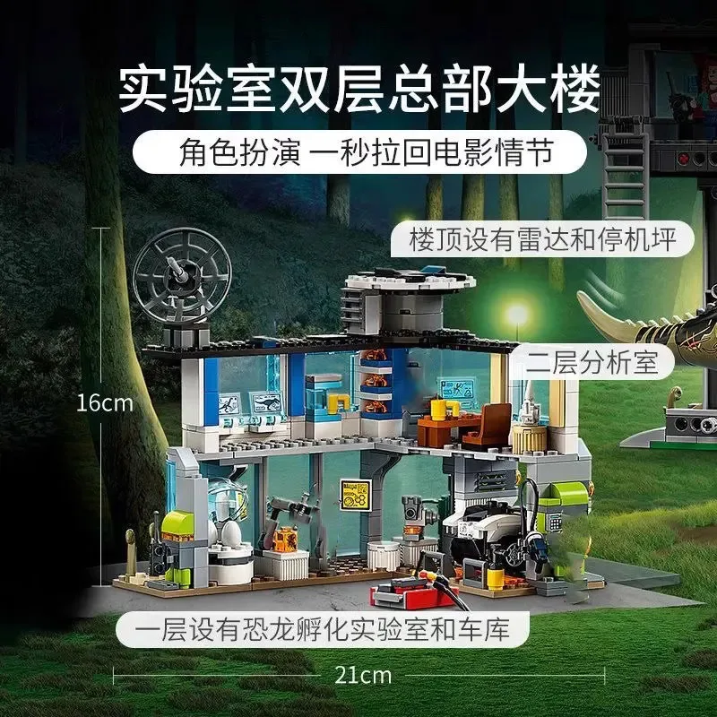 Jurassic dinosaur Southern Behemoth Dragon and Sickle Dragon Attack 76949 Tyrannosaurus Rex Building Blocks Children's Toy Boy