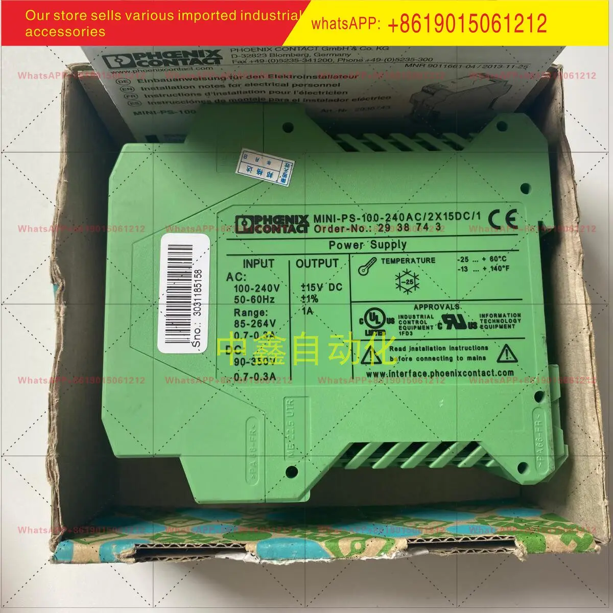 Two output power supply MINI-PS-100-240AC/2x15DC/1 order number 2938743