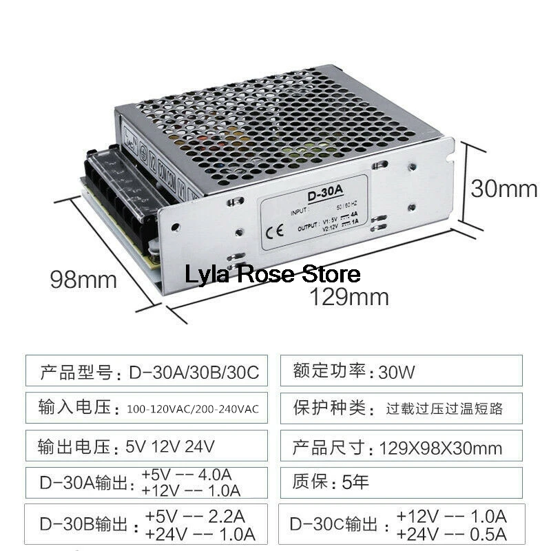 Dual output Switching power supply AC to DC 30W D-30A 5V/12V D-30B 5V/24V  D-30C 12V/24V