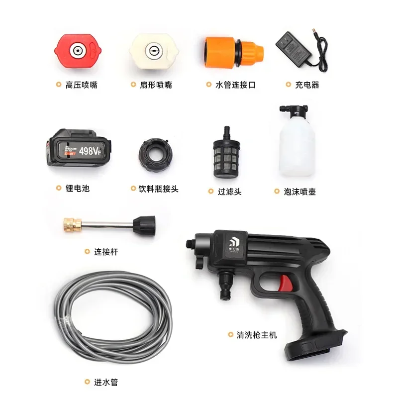 Car wash machine portable high-power lithium battery wireless car wash machine car wash water pump high-pressure water gun home