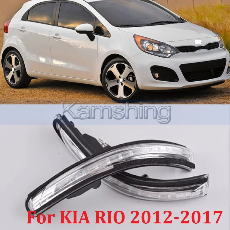 

CAPQX для KIA RIO 2012 2013 2014 2015 16 17 боковое зеркало светодиодный указатель поворота зеркало заднего вида Индикатор светильник мигать лампа 87624-1W000
