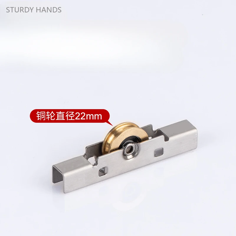 4PCS stainless steel copper roller 8mm sliding glass door and window pulley window decoration hardware accessories
