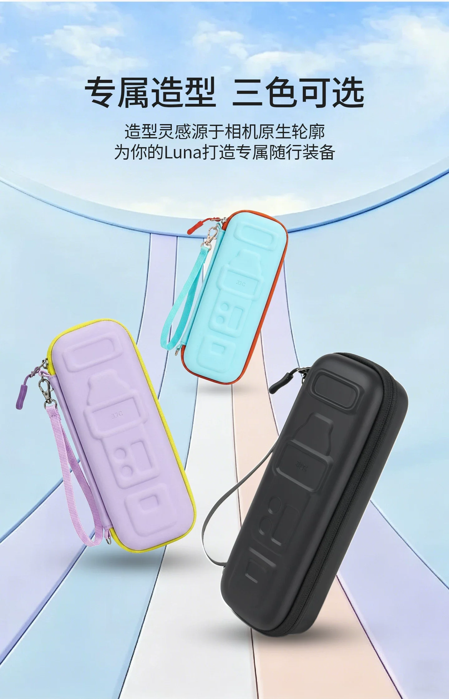 JJC PU Camera Carrying Case For Insta360 Luna Ultra Accessories Portable Travel Storage Bag Waterproof Protective Cover Case - view 3