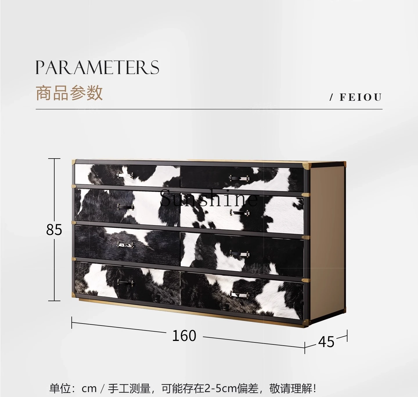 Italian modern high-grade milk cowhide jewelry storage entrance cabinet, bedside TV cabinet