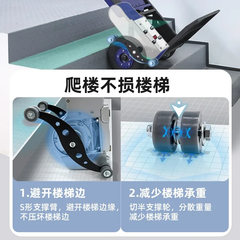 Automatic Electric Stair Climbing Machine Cargo Dolly Appliance Building Material Moving Hand Truck For Stair Transport Duty