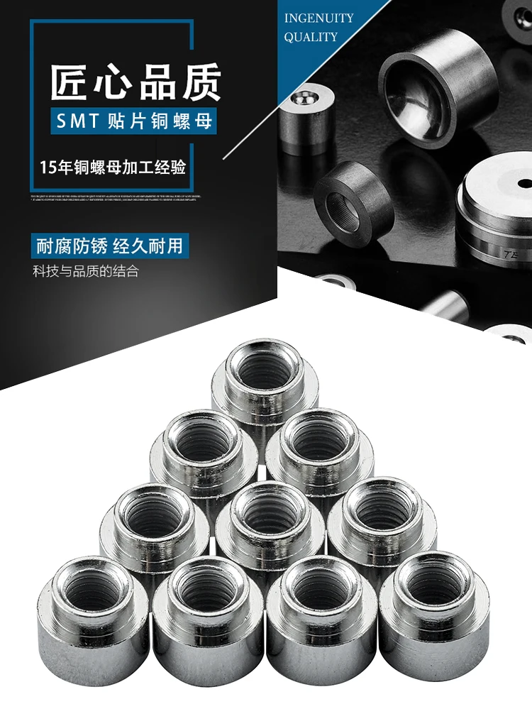 SMT Patch Nut PCB On-board Support Copper Stud M1.0M1.2M1.4M1.6 Step Through Hole Welding Copper Stud
