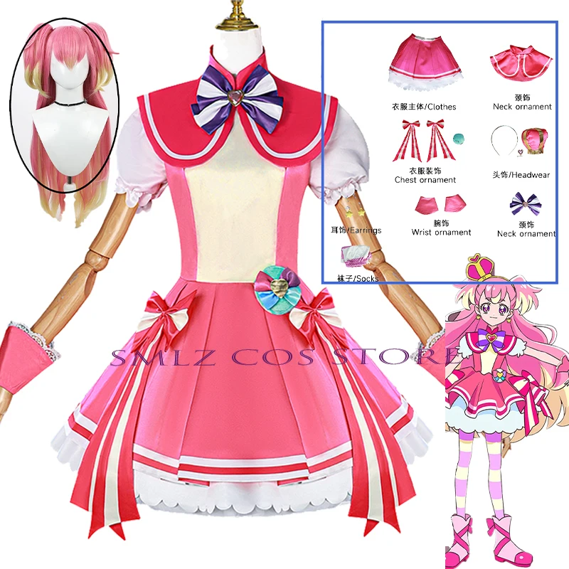 Inukai Komugi Cosplay Anime Cure Wonderful Cosplay Game Pretty Cure Costume Party Carnival Comic Con Animation Prop for Girl