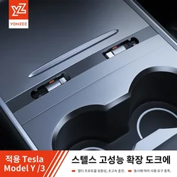 Yz estação de encaixe inteligente para tesla 54w, carregador rápido, hub de derivação usb para 2024 modelo 3 modelo y divisor de controle central