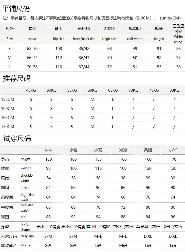 Thin Summer Pant Women High-quality Contrast Color of The Ark, Elastic Waist Wide-leg Balloon Nine-point Pants 80L2