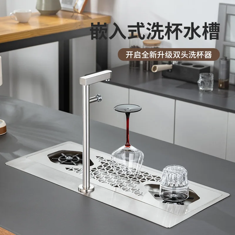 Stainless steel bar cup washer embedded sink high pressure cup rinser