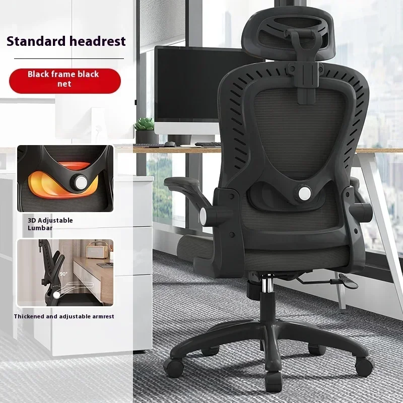 المنزل مكتب اللاتكس وسادة مقعد كرسي النايلون قدم مكتب كرسي ثلاثية الأبعاد كرسي داعم للفقرات القطنية دوارة مريح شبكة النسيج مكتب Chair20 #5