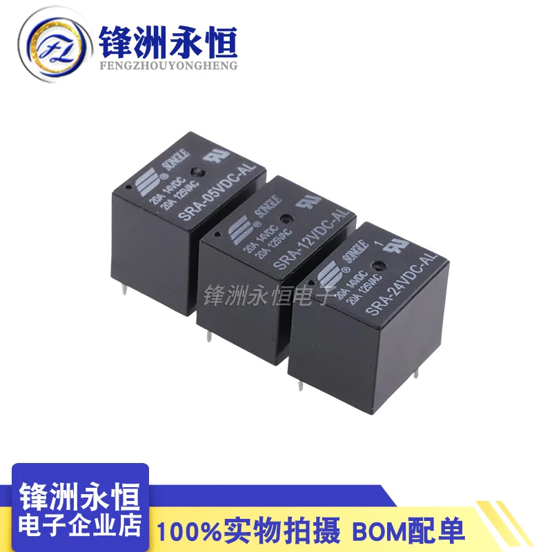 5PCS/Iot Original New SRA-05VDC-AL SRA-12VDC-AL SRA-24VDC-AL -CL 20A 4Pin 5Pin 5V 12V 24V Automobile relay