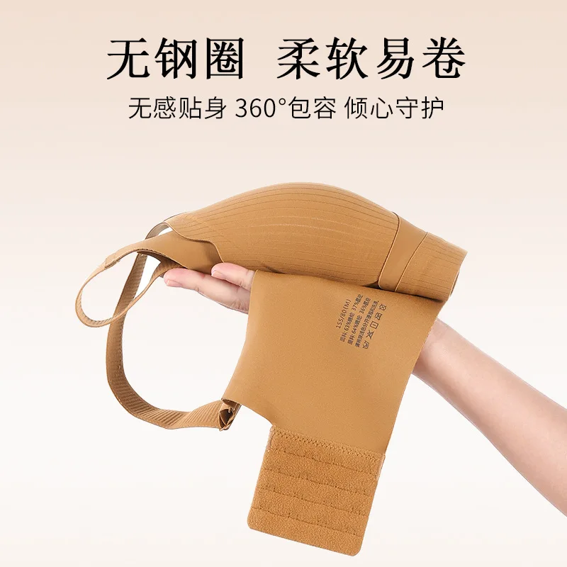 حمالة صدر ناعمة بدون خياطة للنساء، حمالة صدر رافعة، مضادة للترهل، لاسلكية، قابلة للتعديل، مجموعة، كوب كبير، تنحيف، جانبي