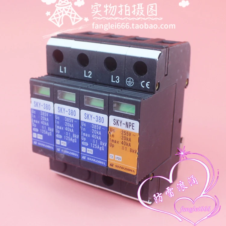 Sankosha Japan Yamaguosha Lightning Protection Device SKY-380 3P + N Three-phase Surge Protection 385V 20-40KA