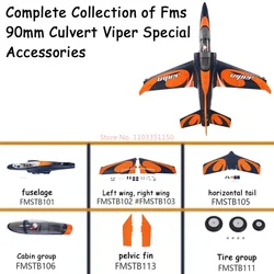 Fms 90mm Culvert Viper Edf Jet   Aircraft Specific Accessories Such As Fuselage, Main Wing, Landing Gear, Electronic Retraction