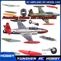 Freewing 80mm T33 Accessories Body Main Wings Flat Tail Fuel Tank Cockpit Landing Gear Stickers Structural Components