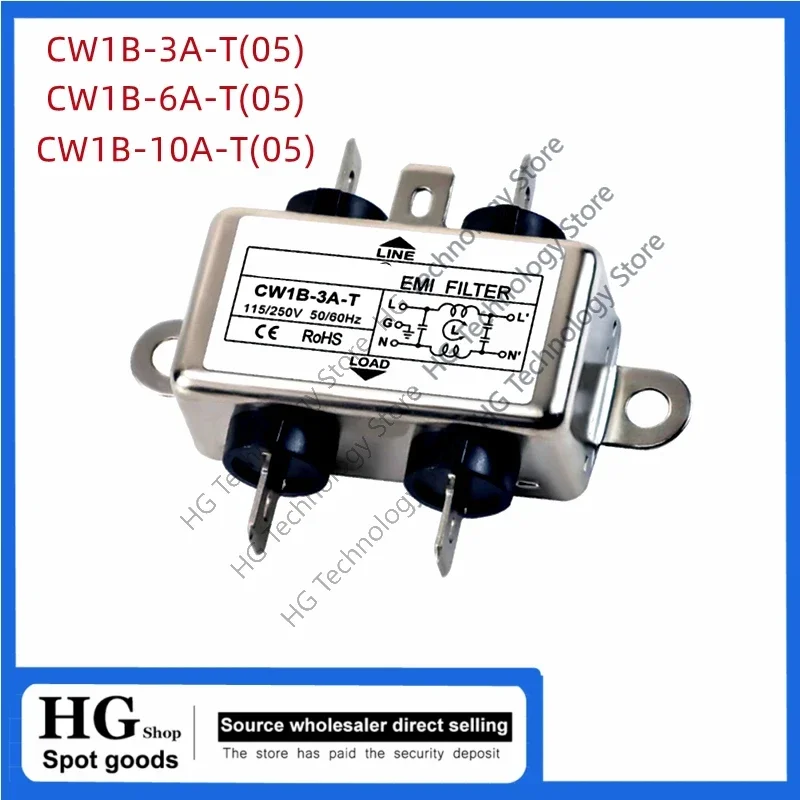 

CW1B-10A-T single-phase AC filter EMI anti-interference CW1B-3/6/10A-T 05 Plug-in 220V power supply purifier CW1B-6A-T